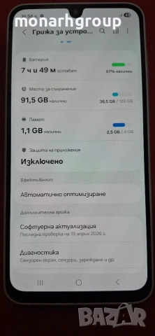 Телефон Samsung  Galaxy A16 128GB 4GB RAM Dual, снимка 4 - Samsung - 54690681