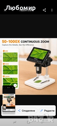 Микроскоп Elikliv, LCD дигитален монетен микроскоп 1000x, лупа за монети с 8 , снимка 6 - Друга електроника - 54483411