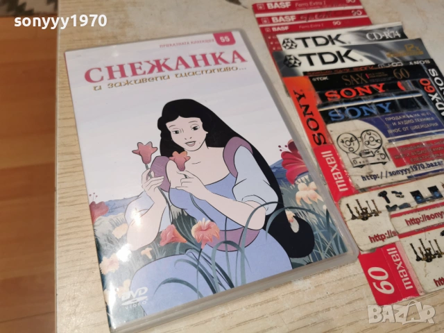 СНЕЖАНКА ДВД 0605261244L1