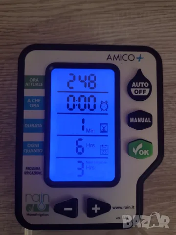 Rain Amico+ програматор за поливна система, снимка 4 - Напояване - 55507886
