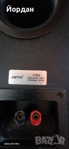 ТОНКОЛНИ JAMO - 2 броя, снимка 4 - Тонколони - 54723113