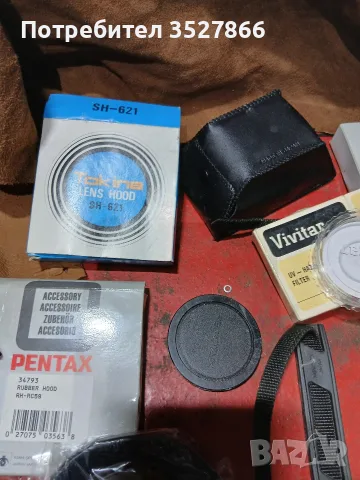 Аксесоари за фотоапарат Pentax, снимка 3 - Чанти, стативи, аксесоари - 55691206