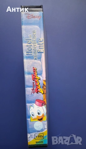 Видеокасета VHS Хотел При Чудното Пате, снимка 4 - Други жанрове - 54562208