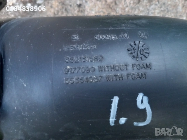 Вакуум помпа за Opel Vectra C Estate 1.9 CDTI, 120 к.с., снимка 17 - Части - 54510520