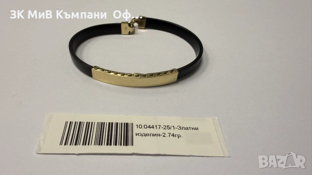 Златна гривна с гума - 2.74гр. - 14к.