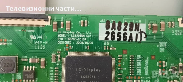 LG 37LK450-ZH с дефектни лампи LC370WUE(SC)(A1)/EAX64272802(0) EBT61718167/EAX61124201/16/6870C-0310, снимка 12 - Части и Платки - 55460114