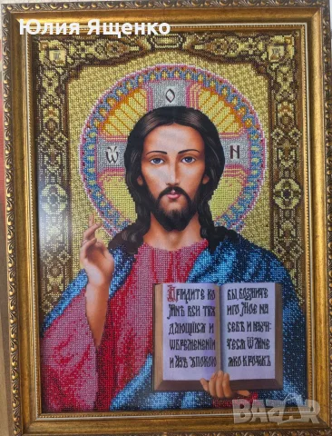Ръчно бродирани икони с чешки мъниста, в рамка и стъкло (35x45 см) , снимка 2 - Икони - 55674160