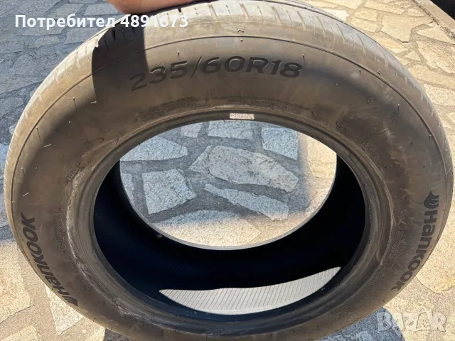 Hankk 235/60R18