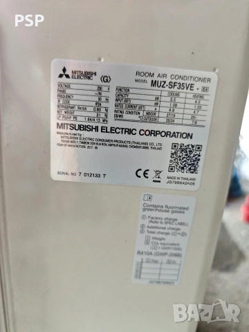 mitsubishi Митсубиши климатик, снимка 2 - Климатици - 54606524