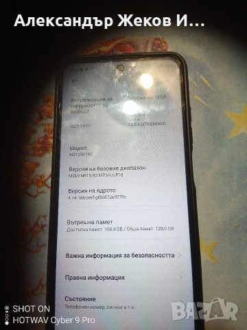 Xiaomi Redimi note 10, снимка 6 - Xiaomi - 54142877