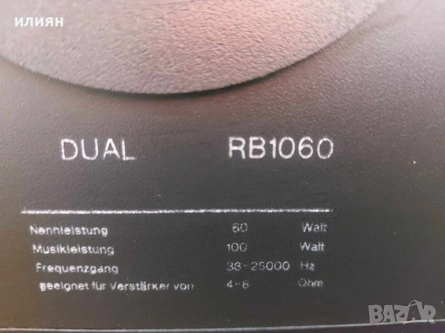 DUAL RB-1060, снимка 5 - Тонколони - 54394399