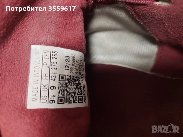 Футболни обувки Adidas Cora PURE 2, снимка 2 - Спортни обувки - 54548785