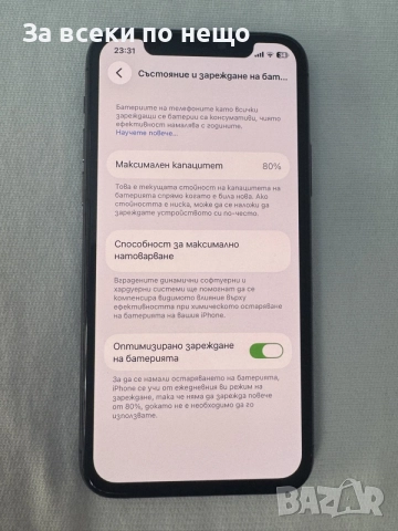 Iphone 11 pro 256GB , Айфон 11 про , снимка 11 - Apple iPhone - 55441059