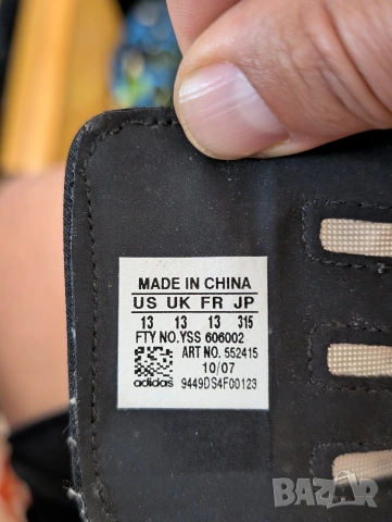 чехли adidas Men's ClimaCool Slide Revo номер 47 , снимка 9 - Мъжки чехли - 54827037