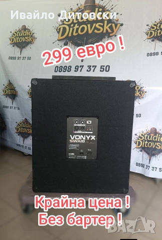 Активен бас 18-ка., снимка 4 - Тонколони - 54017665