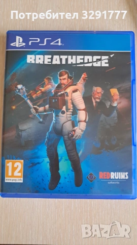 Breathedge PS4 / PS5 - КАТО НОВА!