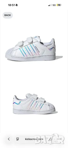 Adidas Superstar Iridescent, снимка 2 - Детски маратонки - 55682435