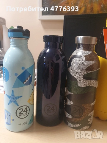 Термо бутилки, снимка 3 - Термоси - 53994037