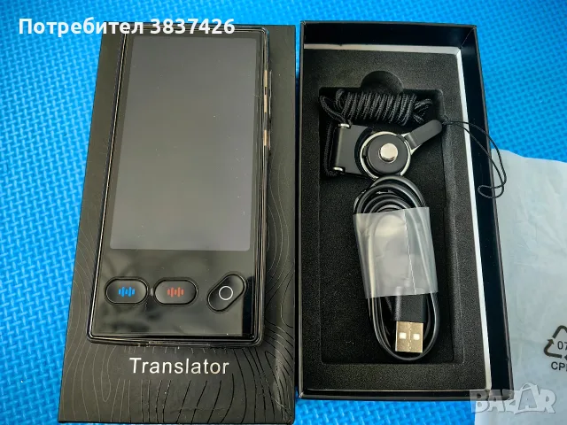 Устройство за гласов превод AI Translator S35 (Преводач в реално време)