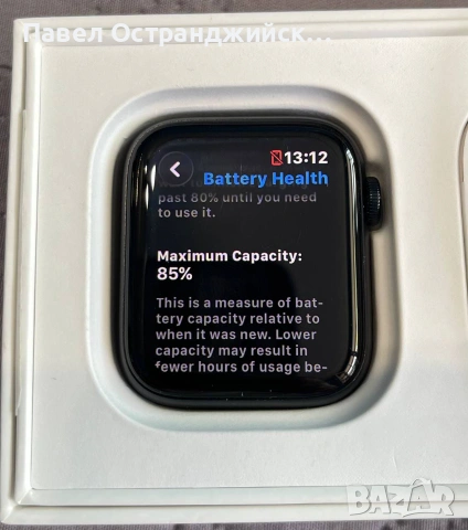 Apple Watch SE 2 (Gen 2) 44mm GPS Midnight | Пълен комплект + Подарък каишка, снимка 2 - Смарт часовници - 54976630