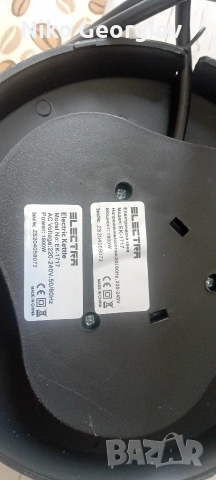 Електрическа кана , снимка 11 - Кани - 54308393