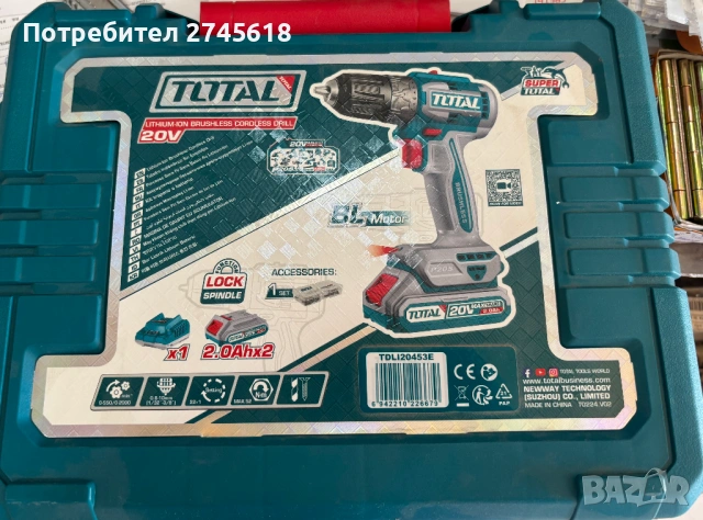 Винтоверти TOTAL 20V + 2 батерии к-т различни модели, снимка 4 - Винтоверти - 54846973
