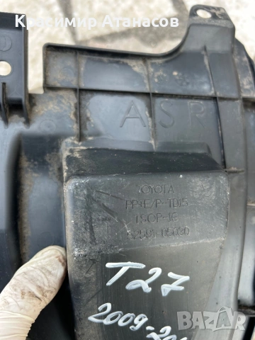 Интериорна пластмаса пот калник задна дясна за Тойота Авенсис T27 комби седан .52591-05030, снимка 8 - Аксесоари и консумативи - 47184618