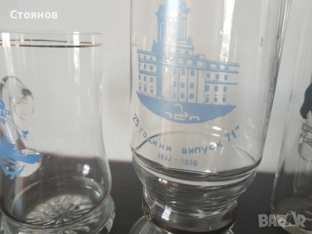 Стъклени чаши от соца. , снимка 14 - Чаши - 54566043
