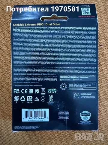 SanDisk Extreme Pro Dual Drive 1TB, снимка 2 - USB Flash памети - 55067058