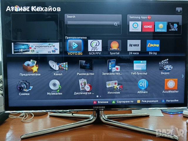 ТВ. Самсунг , снимка 6 - Телевизори - 54343739