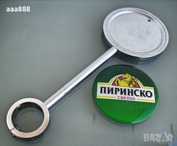 Медальони за лого на наливна бира, снимка 6 - Обзавеждане за заведение - 54875695