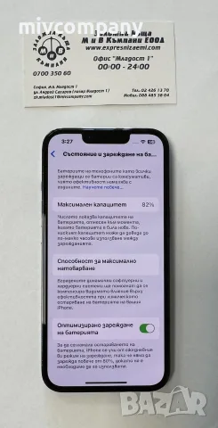Iphone 13 Pro 256gb  82%bh , снимка 2 - Apple iPhone - 55625970