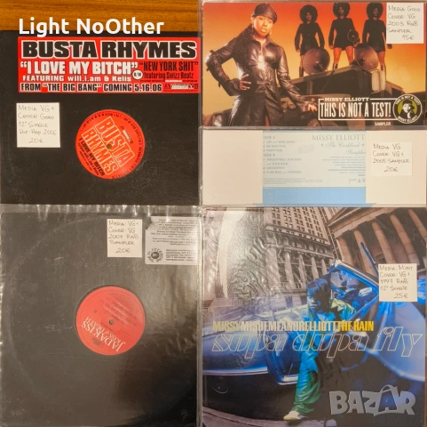 Албуми, Семпли и Сингли на плочи/ Vinyl Albums ,Samples ,Singles - Rap & RnB, снимка 2 - Грамофонни плочи - 54586740