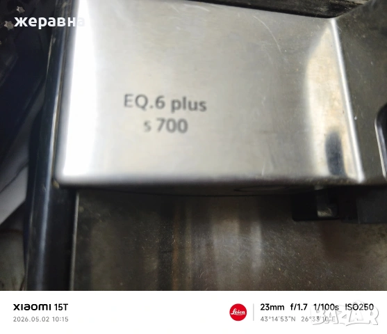 Siemens EQ6 series Платка -Дисплей, снимка 5 - Кафемашини - 54386106