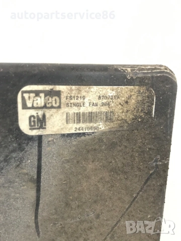Перка на радиатор за Opel Vectra C 2.2 бензин (2004) 24410990 , снимка 3 - Части - 54311047