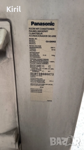 Инверторен климатик PANASONIC, снимка 6 - Климатици - 54652442