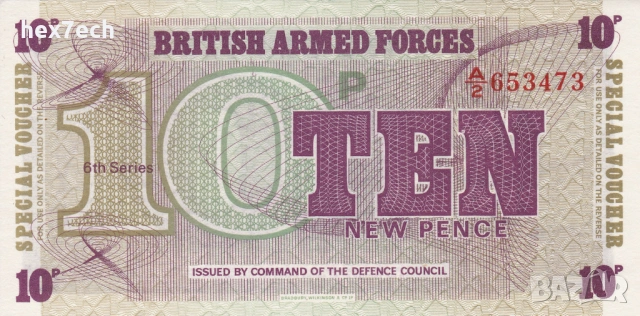 ❤️ ⭐ Великобритания 1972 10 пенса ⭐ ❤️, снимка 2 - Нумизматика и бонистика - 54121277