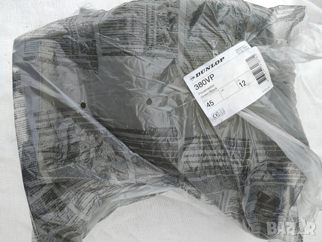 Мъжки гумени ботуши Dunlop - 3 бр., снимка 4 - Други - 54948668