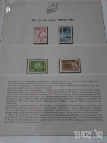 offiziele ARD-olympia- Sammlung, снимка 15 - Нумизматика и бонистика - 55253745