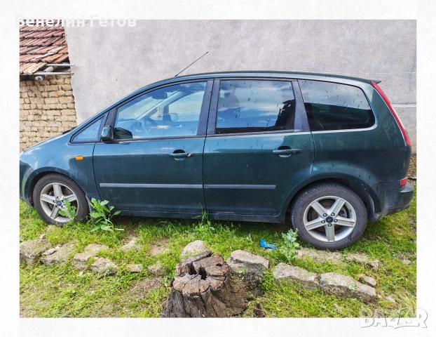 Продавам Форд Фокус ц макс, снимка 2 - Автомобили и джипове - 55261445