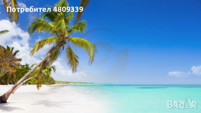 Доминикана - Карибска мечта с вкус на ром и слънце! 9 дни/ 7 нощувки на база All Inclusive