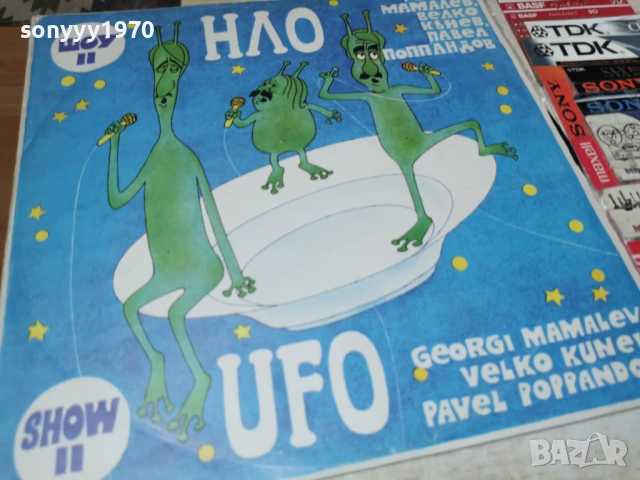НЛО 1405261929L1, снимка 12 - Грамофонни плочи - 54555079