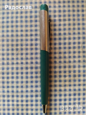 стара химикалка БГА БАЛКАН, снимка 3 - Колекции - 54127842