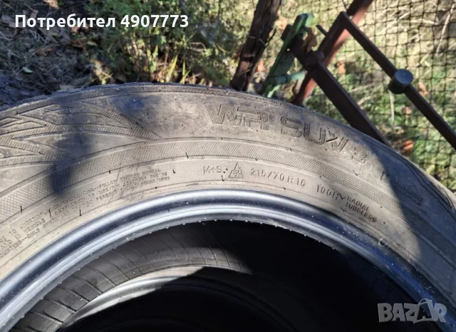 Зимни гуми за Hyundai , снимка 3 - Гуми и джанти - 55537900