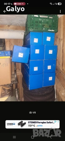 амортисьори Sachs 317500,
317456,
316894,
313387