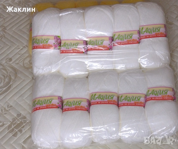 Прежда Мимоза , снимка 3 - Други - 54576334