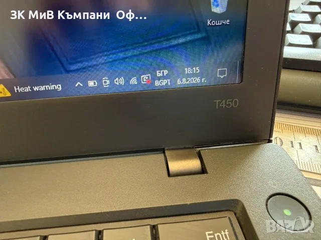 Лаптоп Lenovo Thinkpad T450, снимка 4 - Лаптопи за работа - 55582821