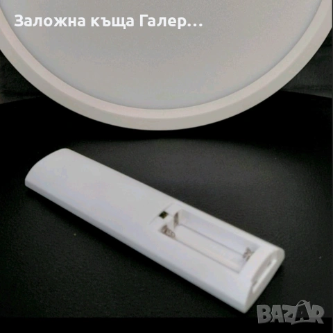 LED плафон за баня YILale 30 см – 24W, IP44, снимка 3 - Лед осветление - 54439784