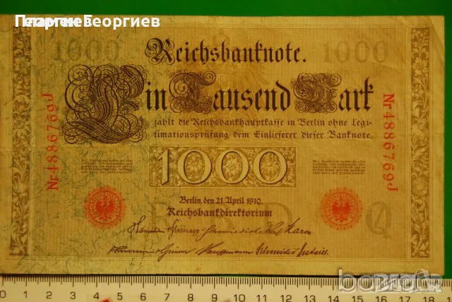 1000 марки Германия 1910