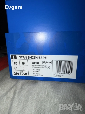Обувки Adidas Stan Smith x Bape, снимка 5 - Маратонки - 55251537